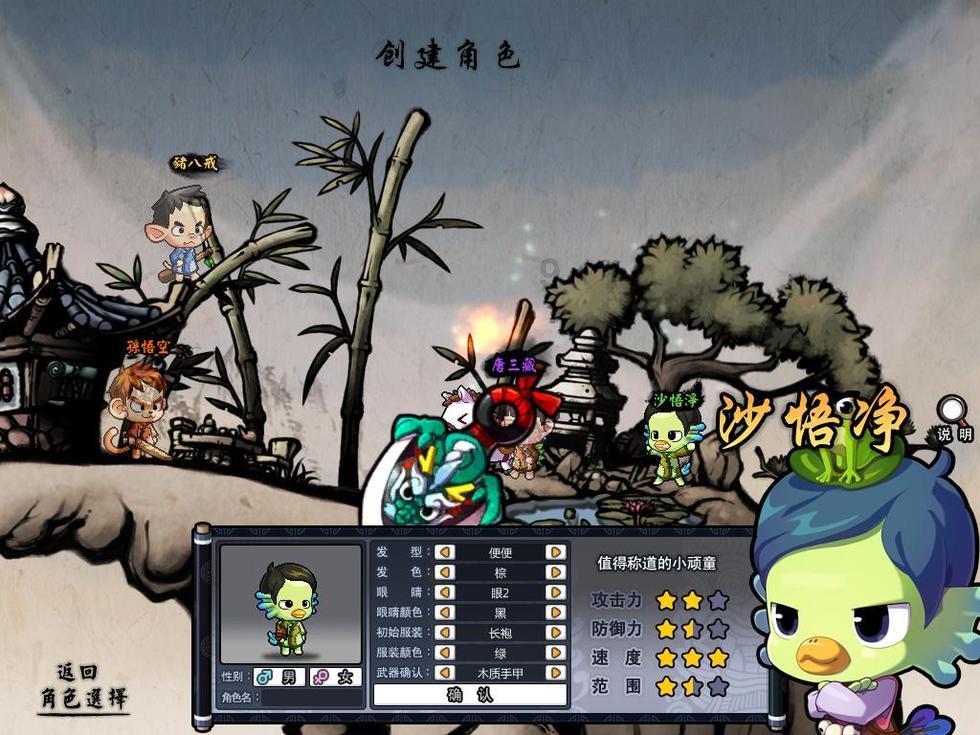 风色幻想5