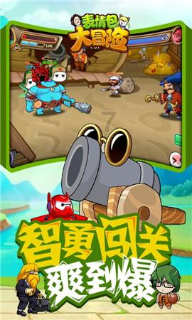 孩子总是沉迷于游戏，家长该如何让孩子戒掉游戏？游戏画面