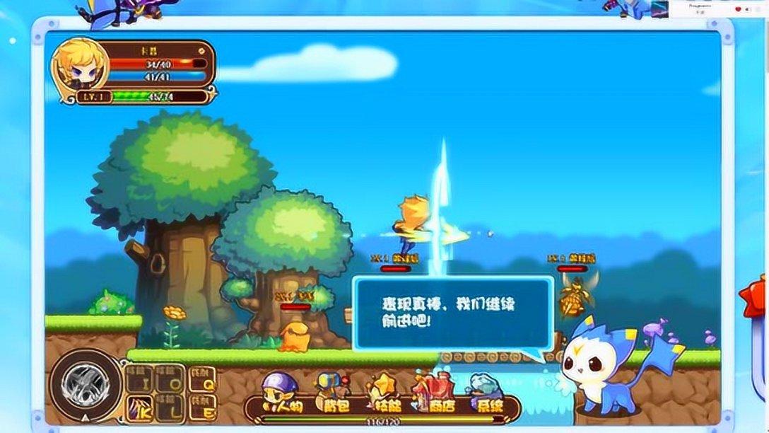 新忍出击