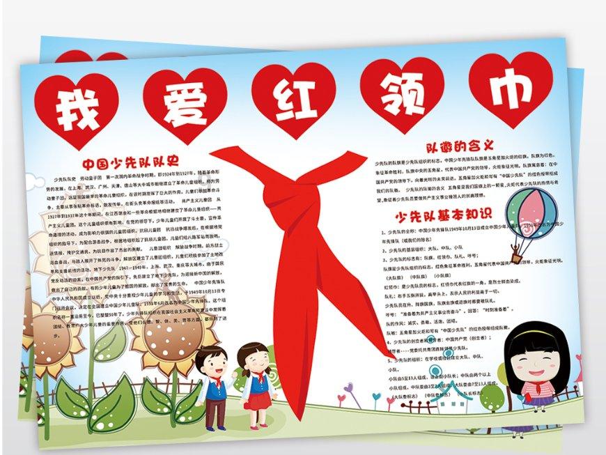 整蛊邻居