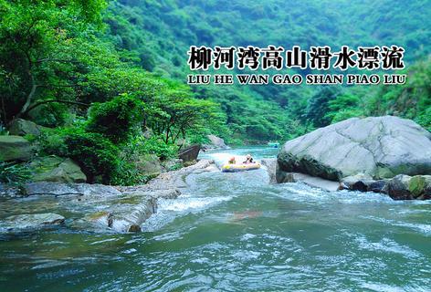 快乐男孩救援